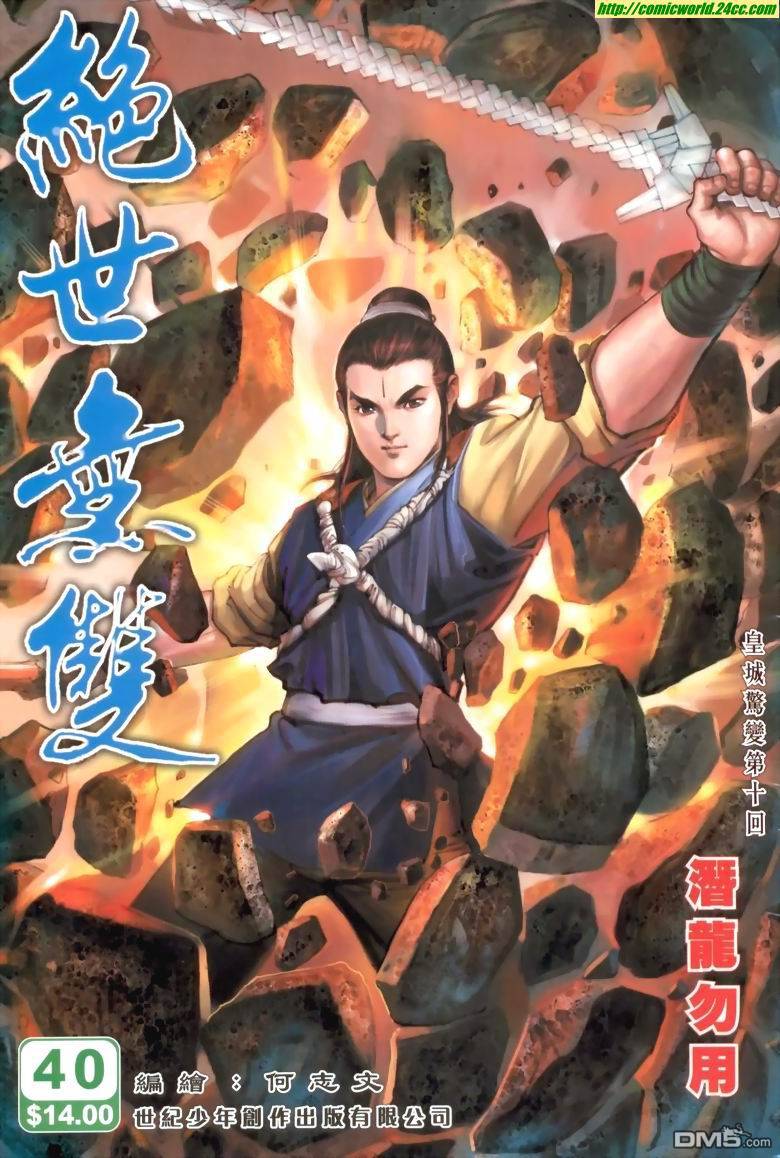 第 1 页