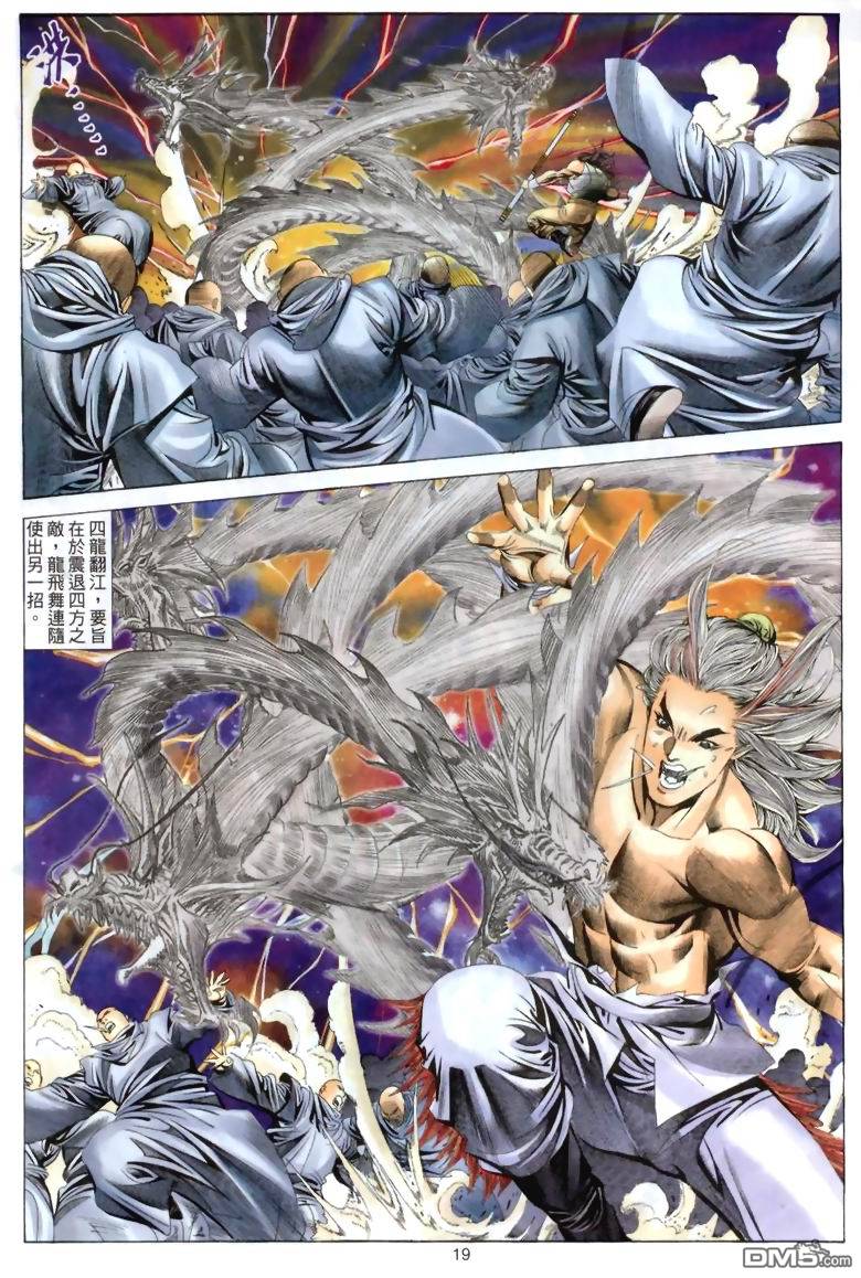 第 19 页