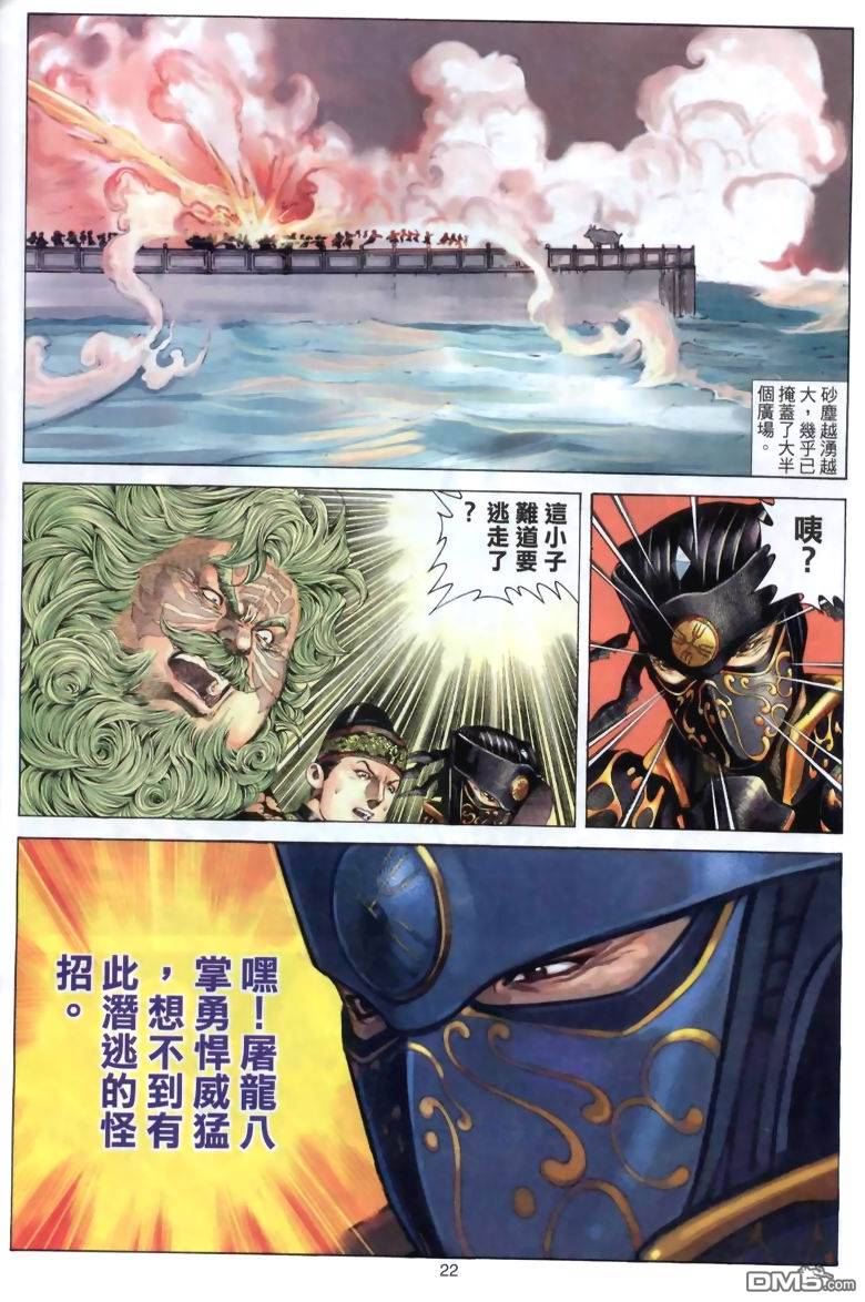 第 22 页