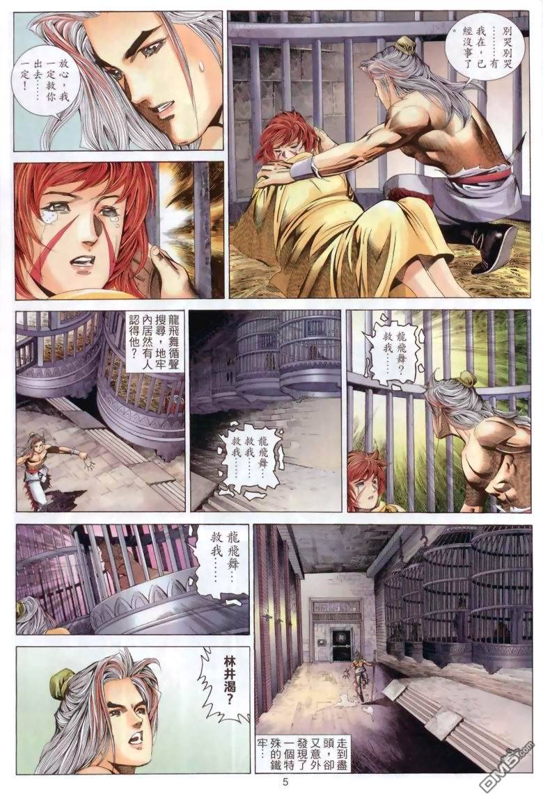 第 5 页