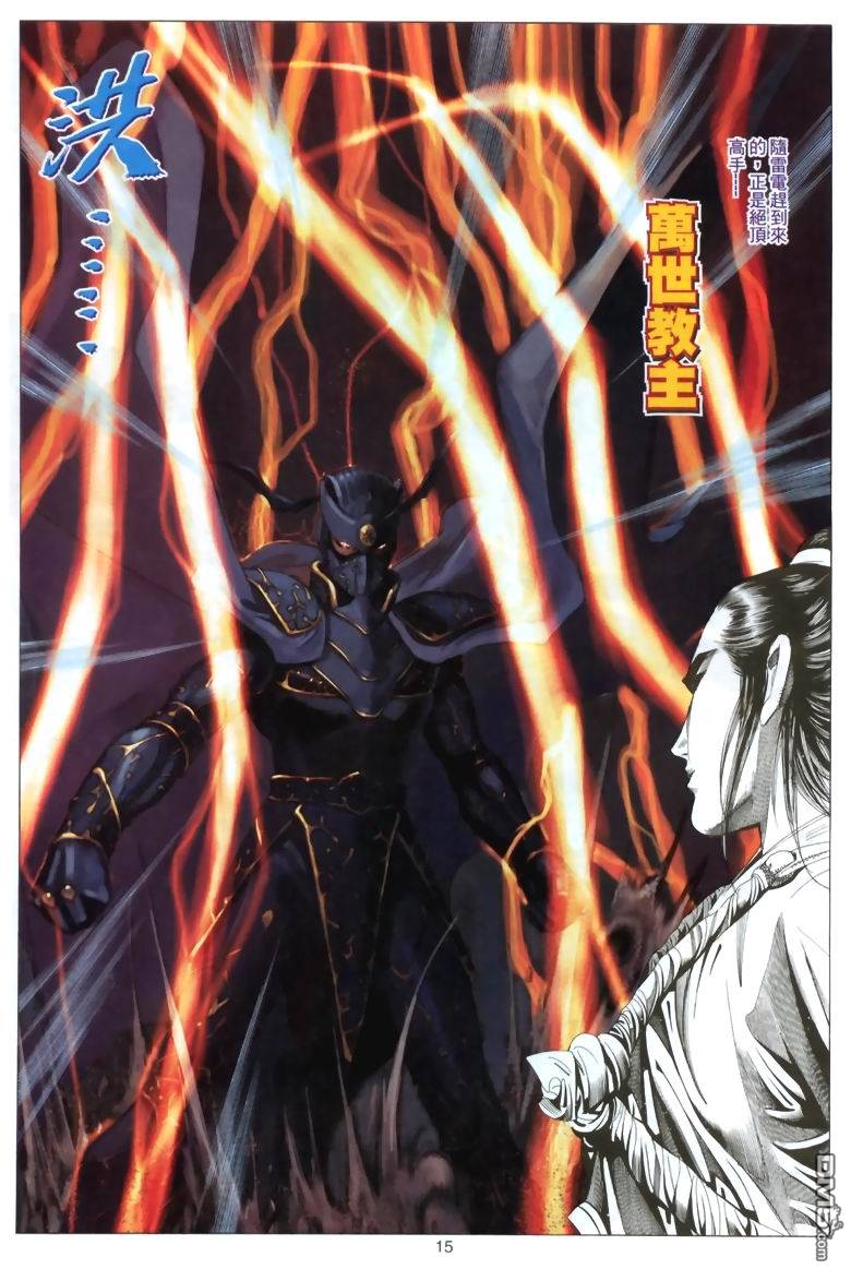 第 15 页