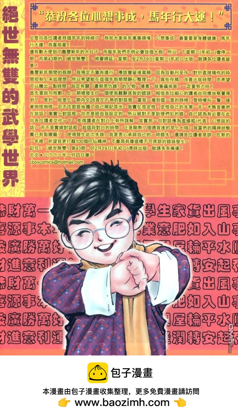 第 32 页
