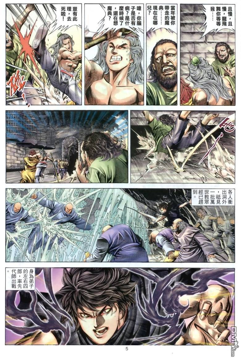 第 5 页