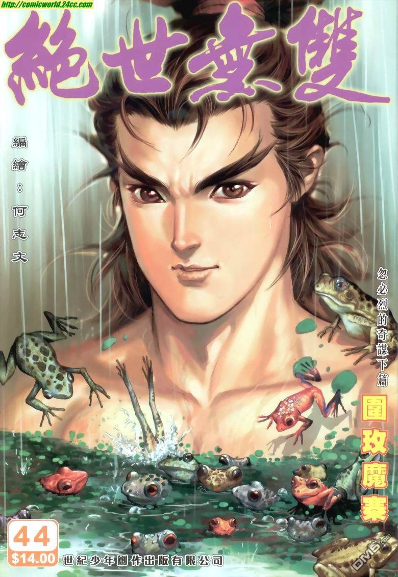 第 1 页