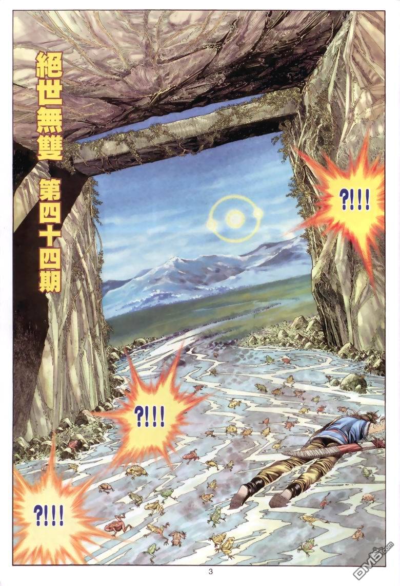 第 3 页