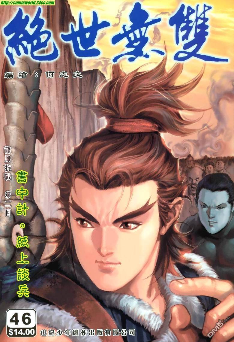 第 1 页