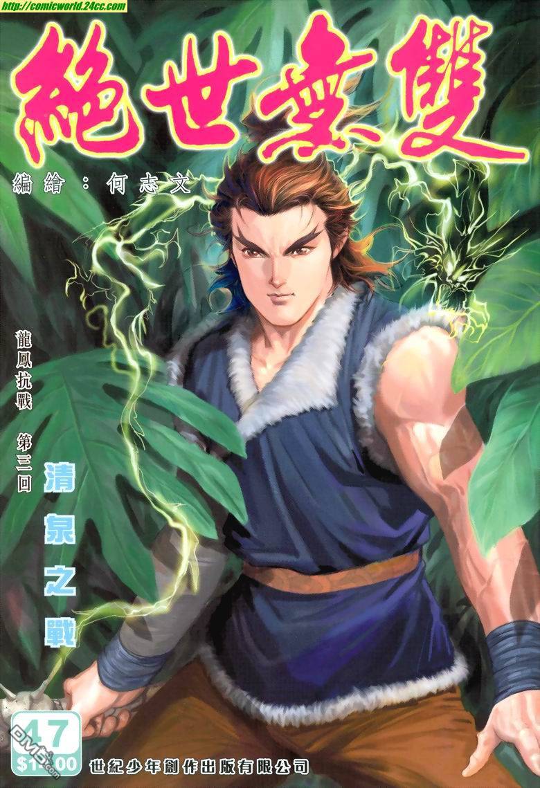 第 1 页