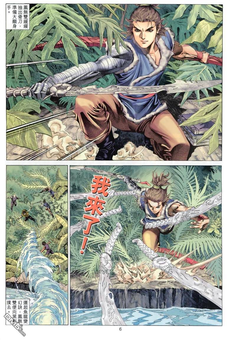 第 6 页