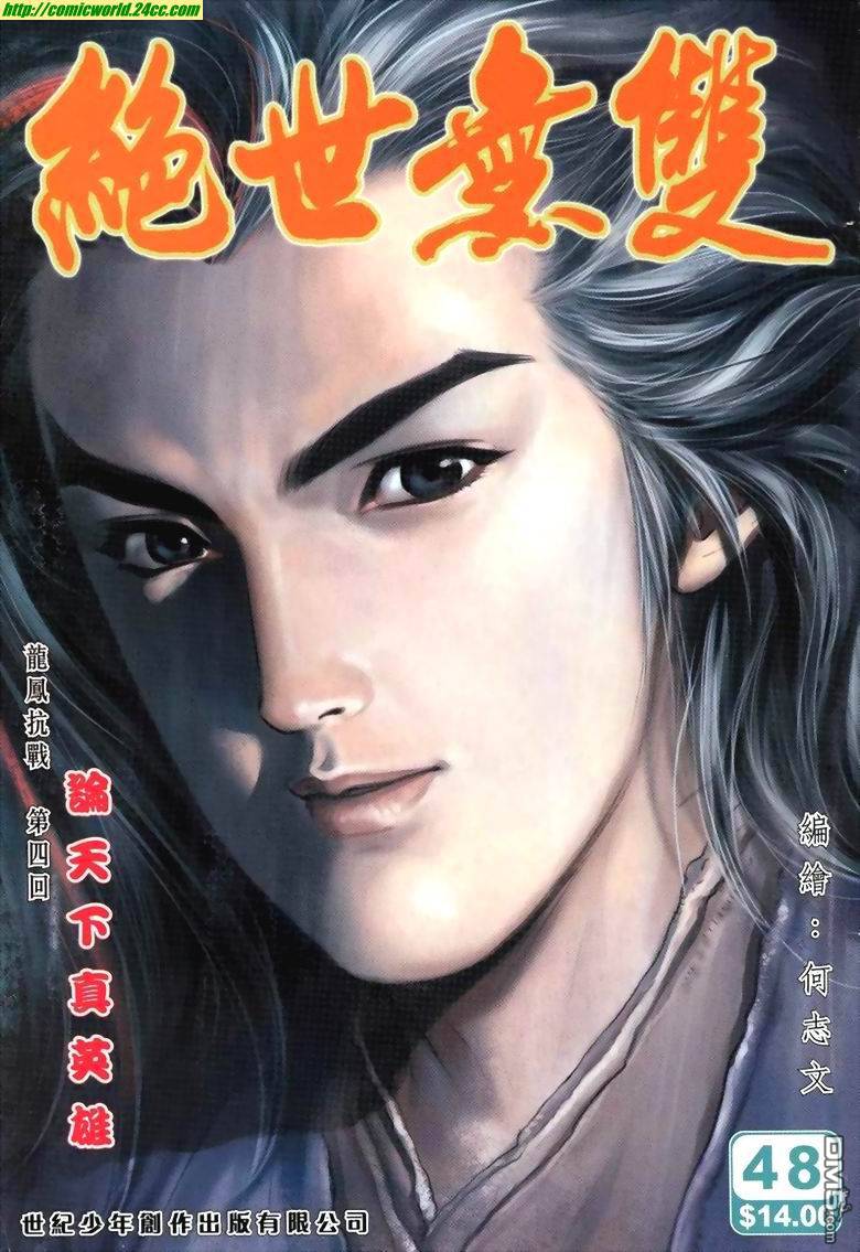 第 1 页