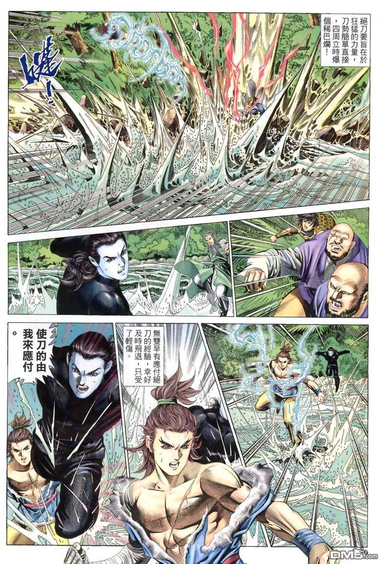 第 20 页