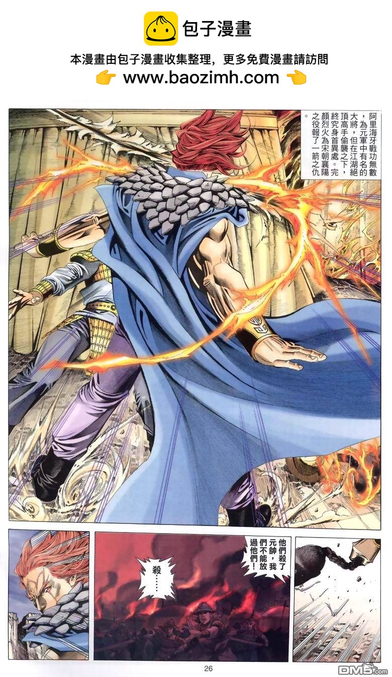 第 26 页