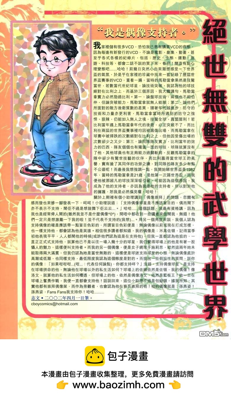 第 31 页