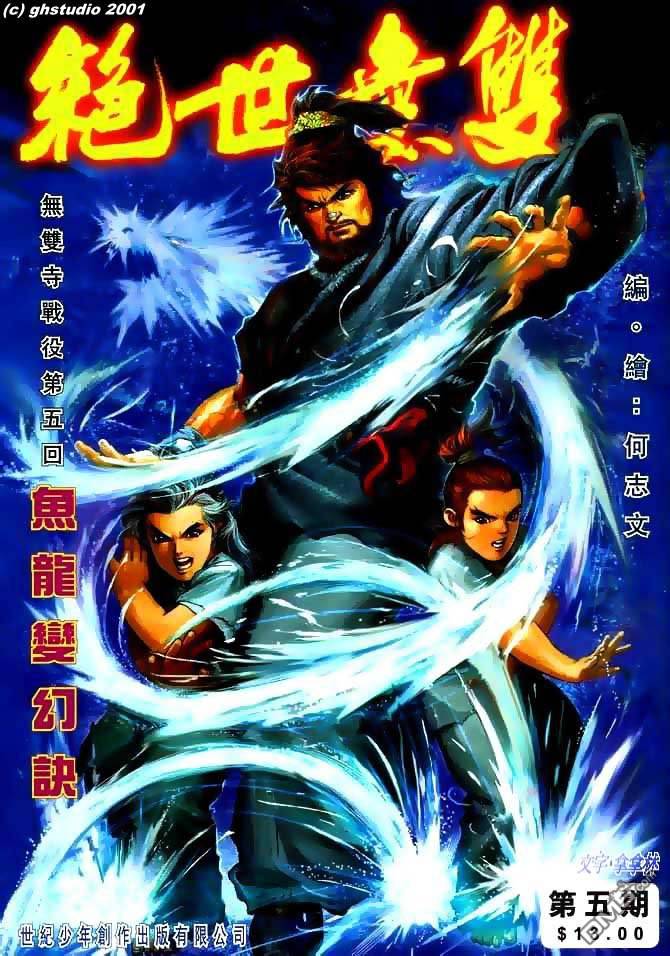第 1 页