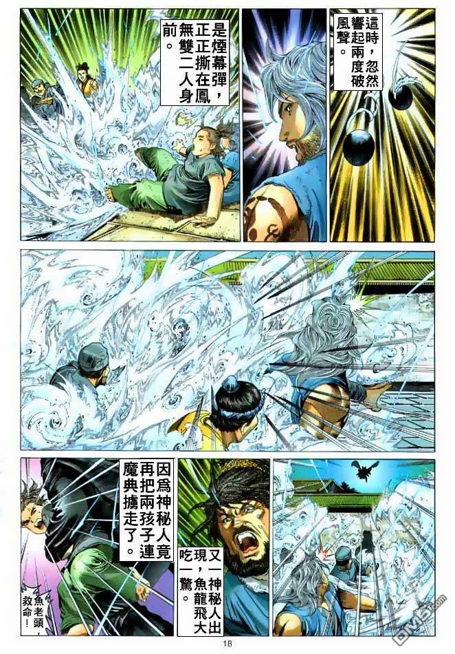 第 18 页
