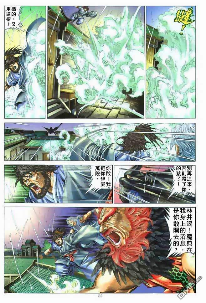 第 22 页
