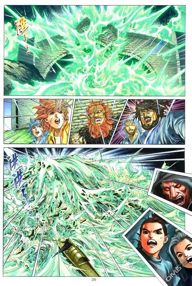 第 26 页