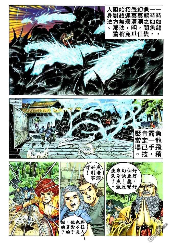 第 6 页