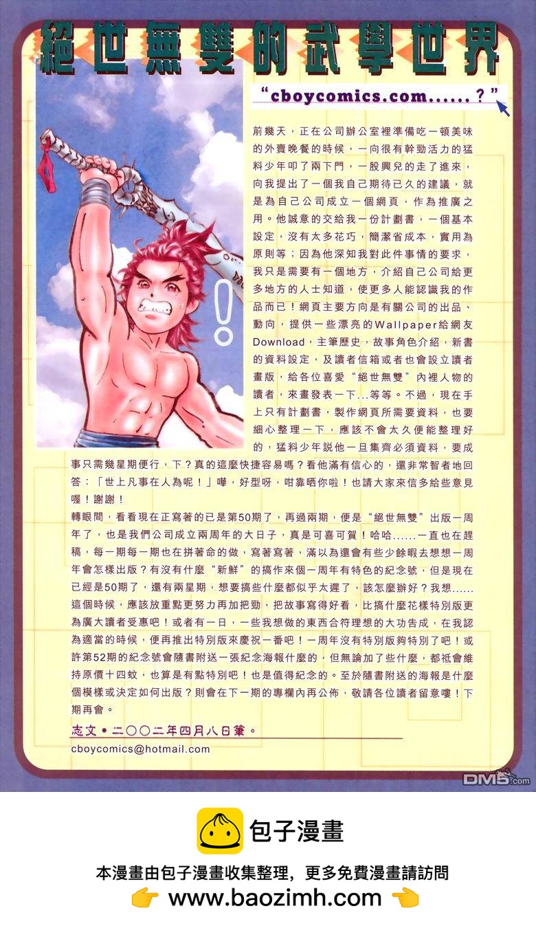 第 31 页