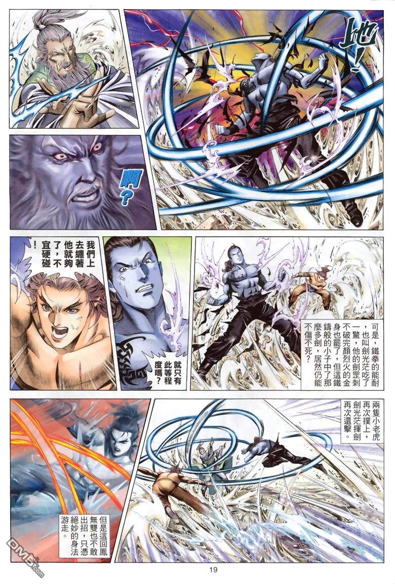 第 19 页