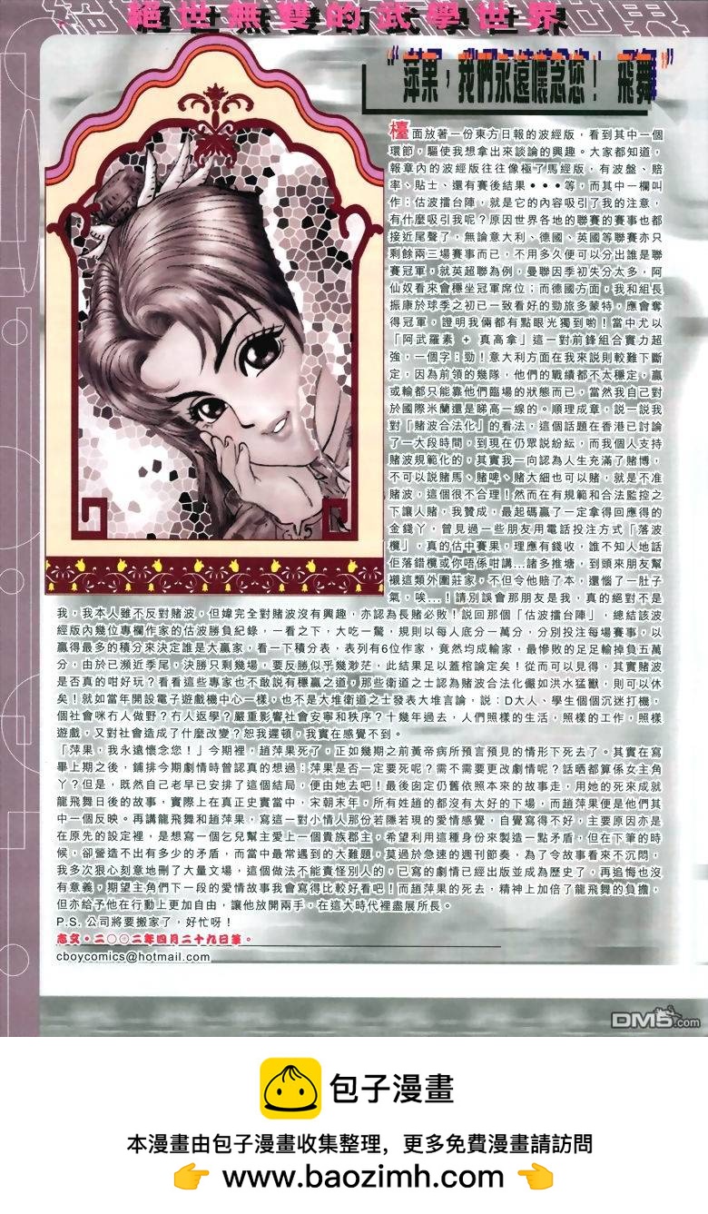 第 31 页