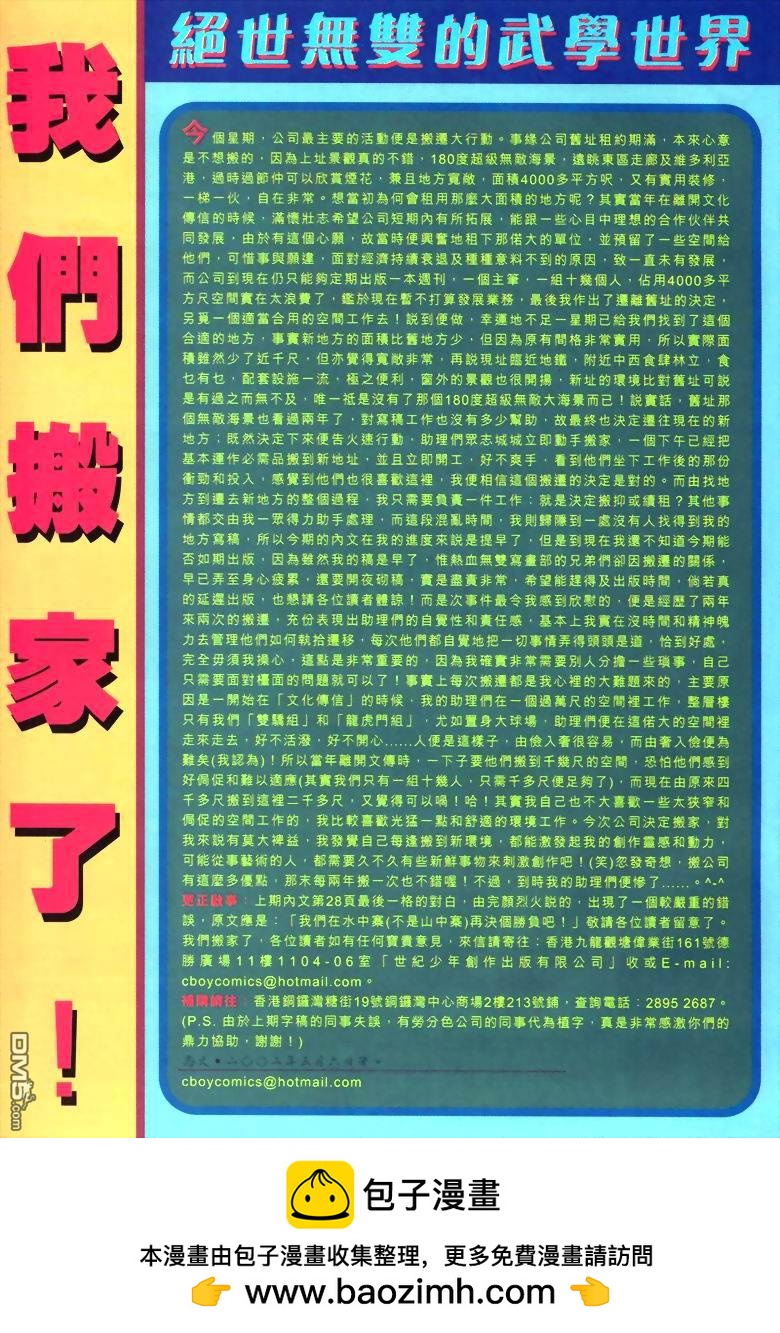 第 31 页