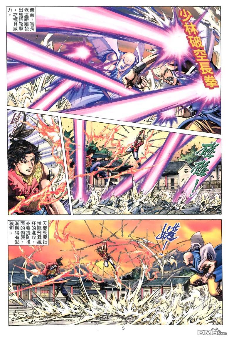 第 5 页
