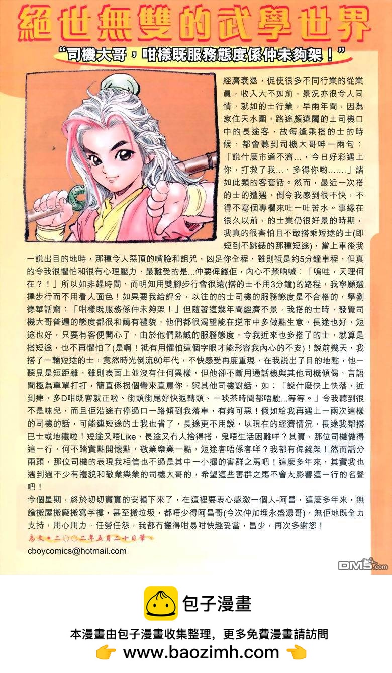 第 31 页