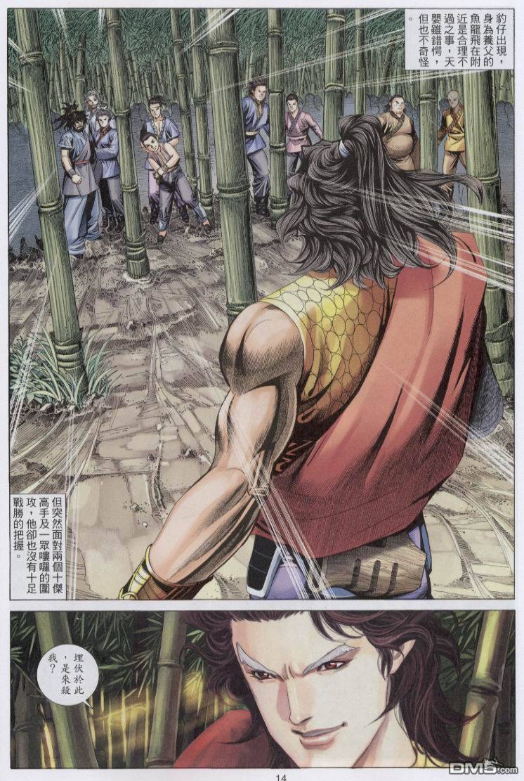 第 14 页