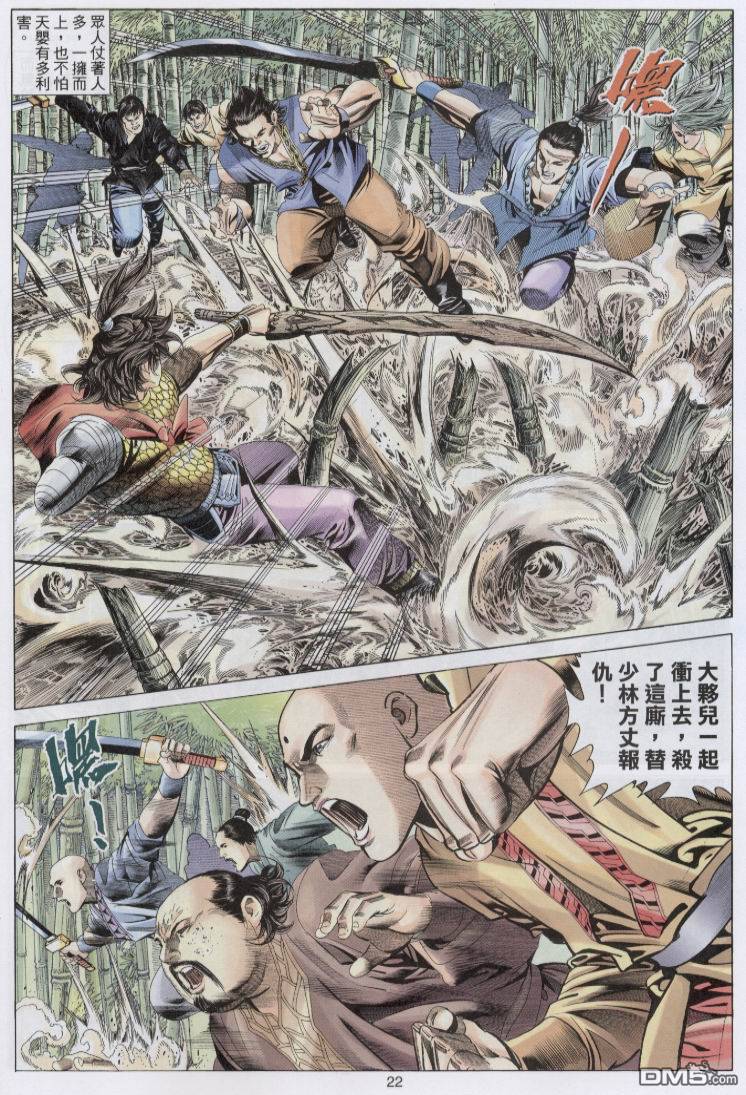 第 22 页