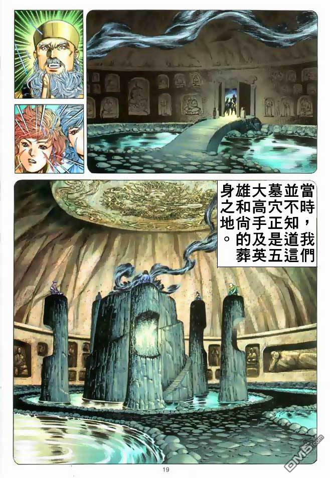 第 19 页