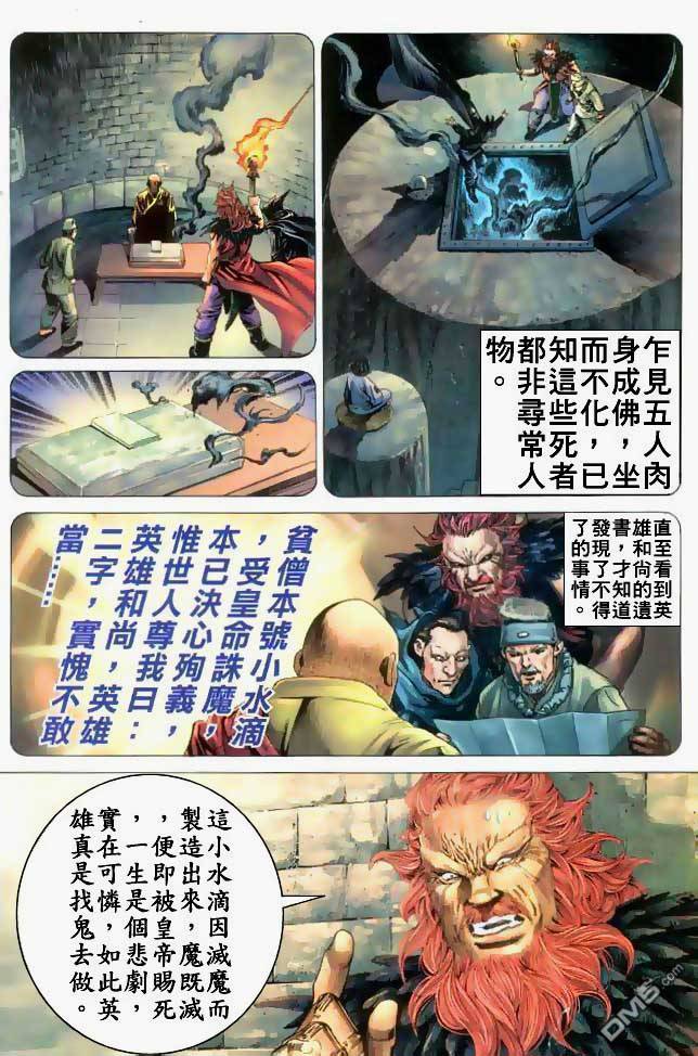 第 20 页