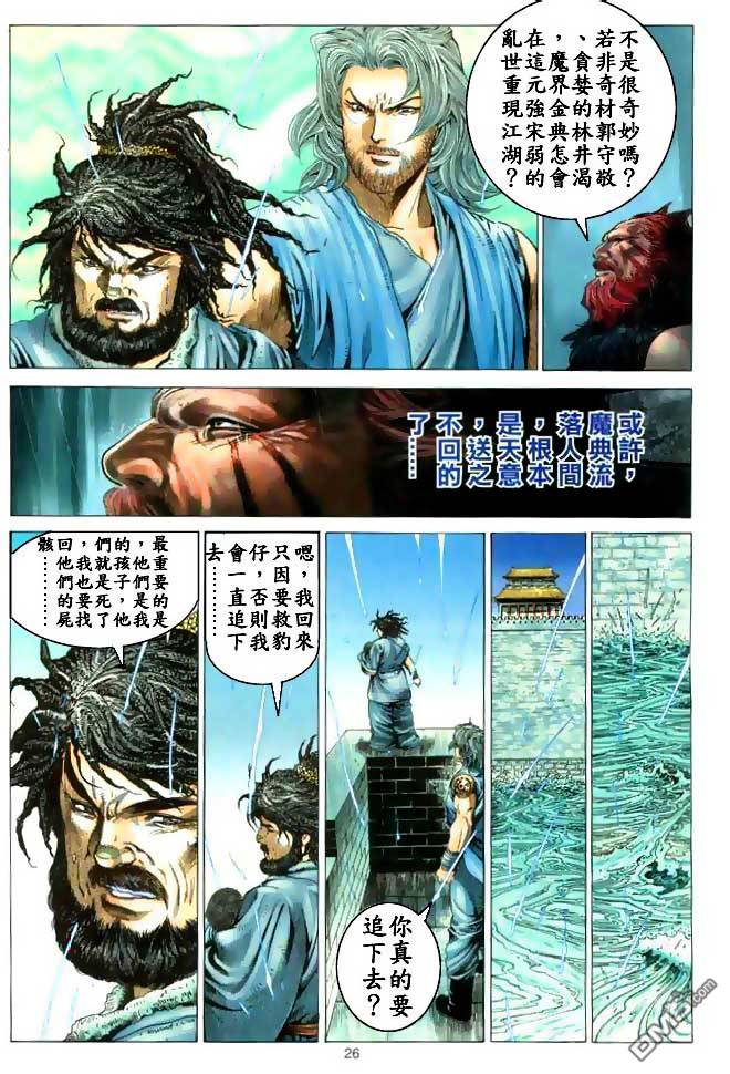 第 26 页
