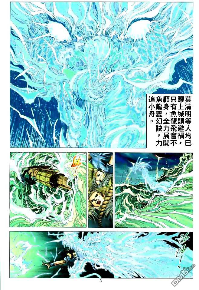 第 3 页
