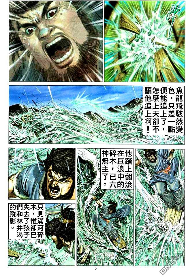 第 5 页