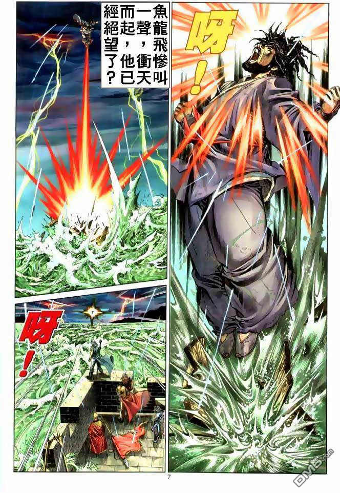 第 7 页