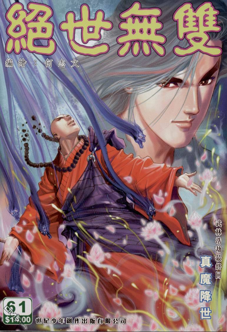 第 1 页