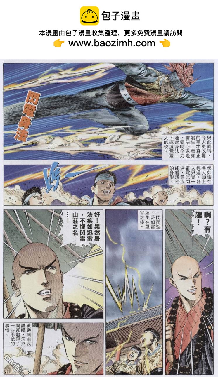 第 26 页