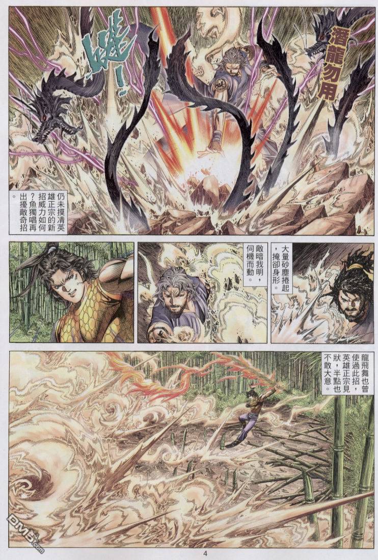 第 4 页