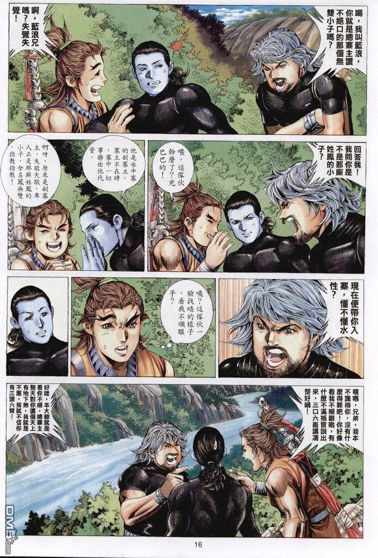 第 16 页