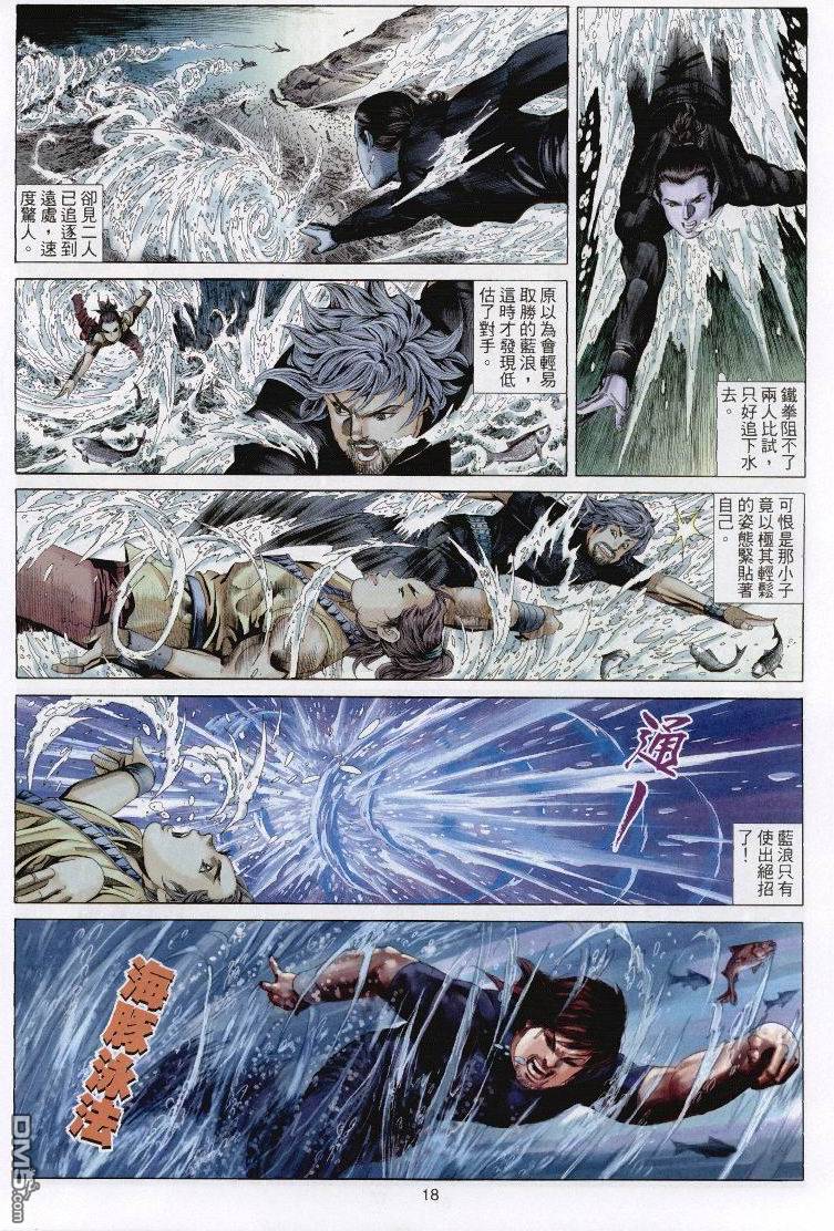第 18 页
