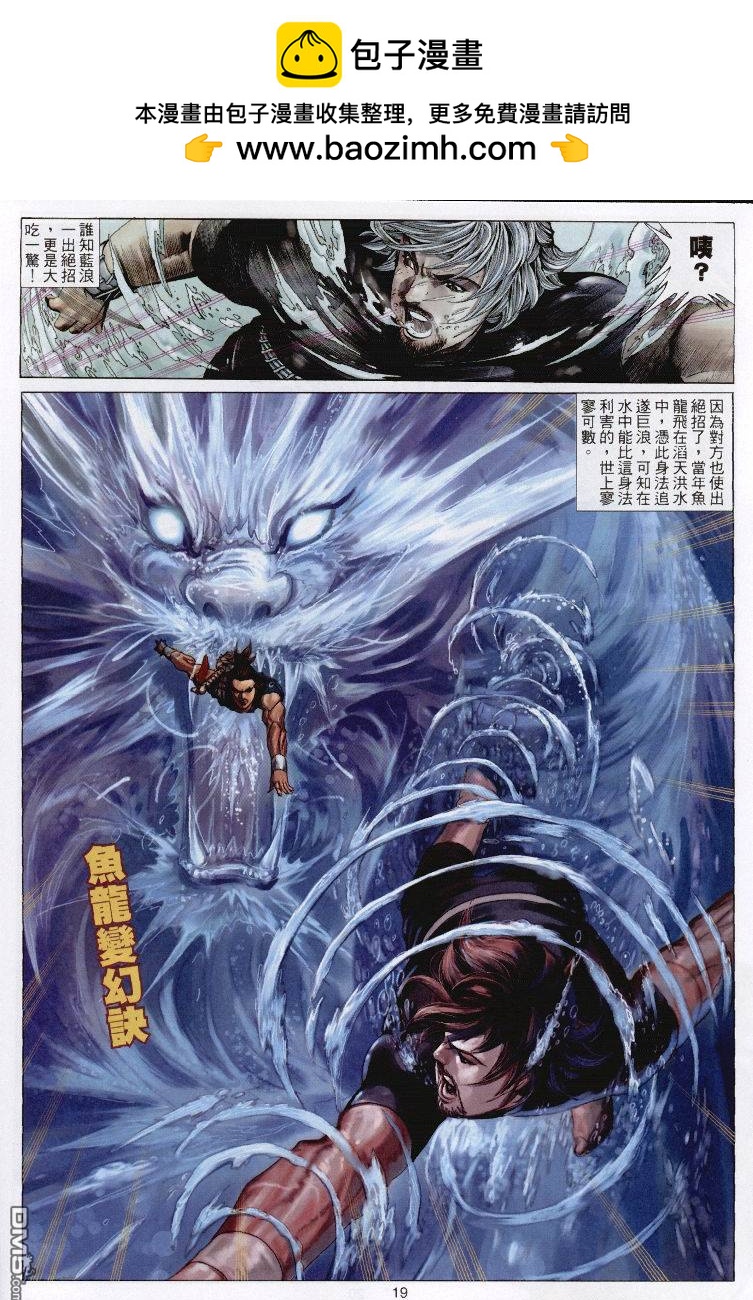 第 19 页