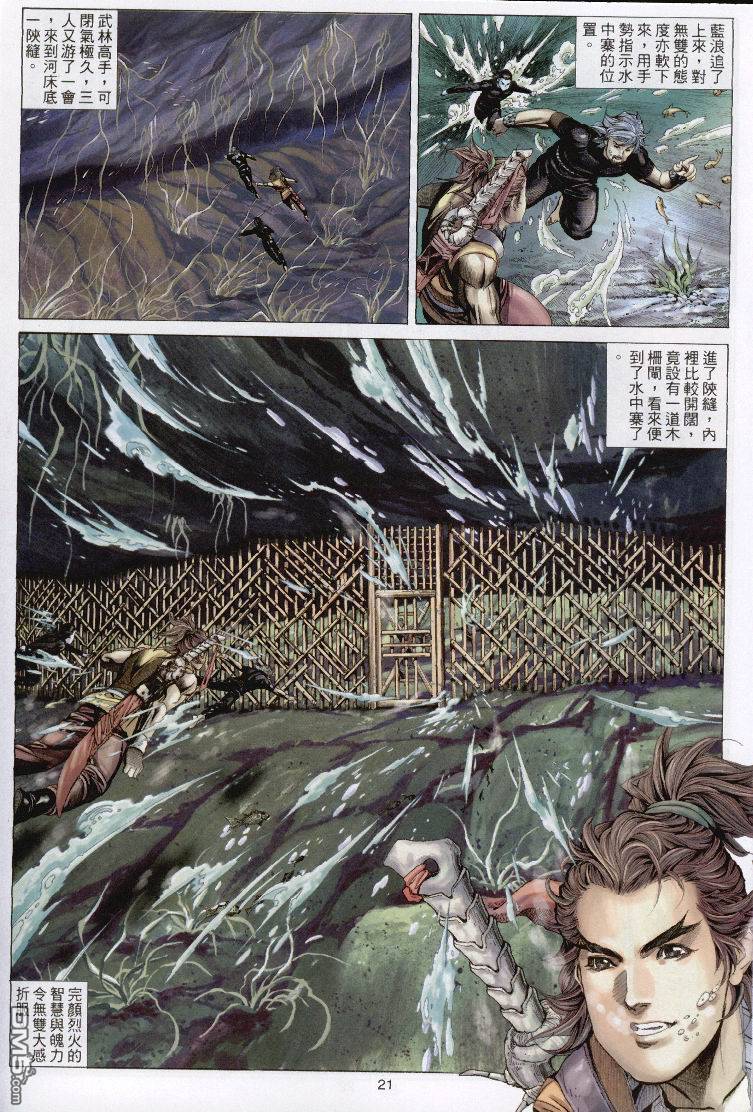 第 21 页