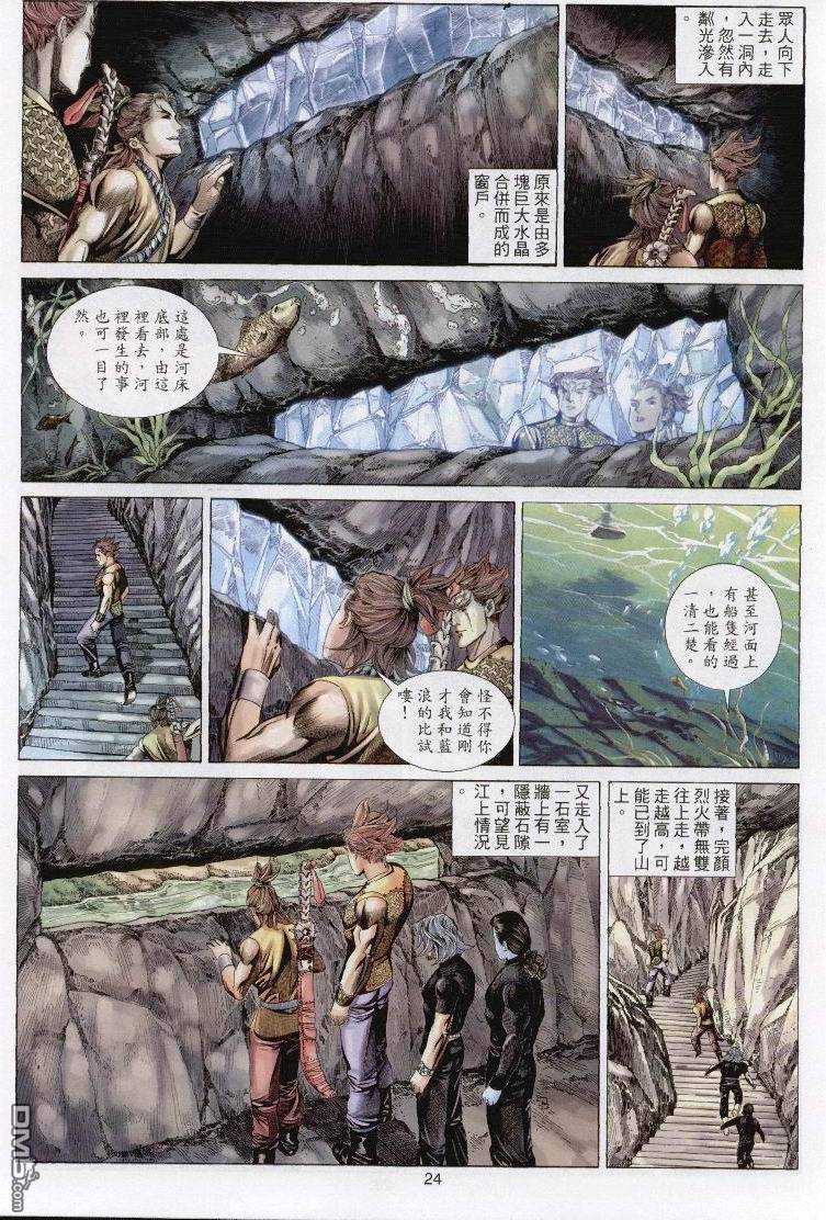 第 24 页