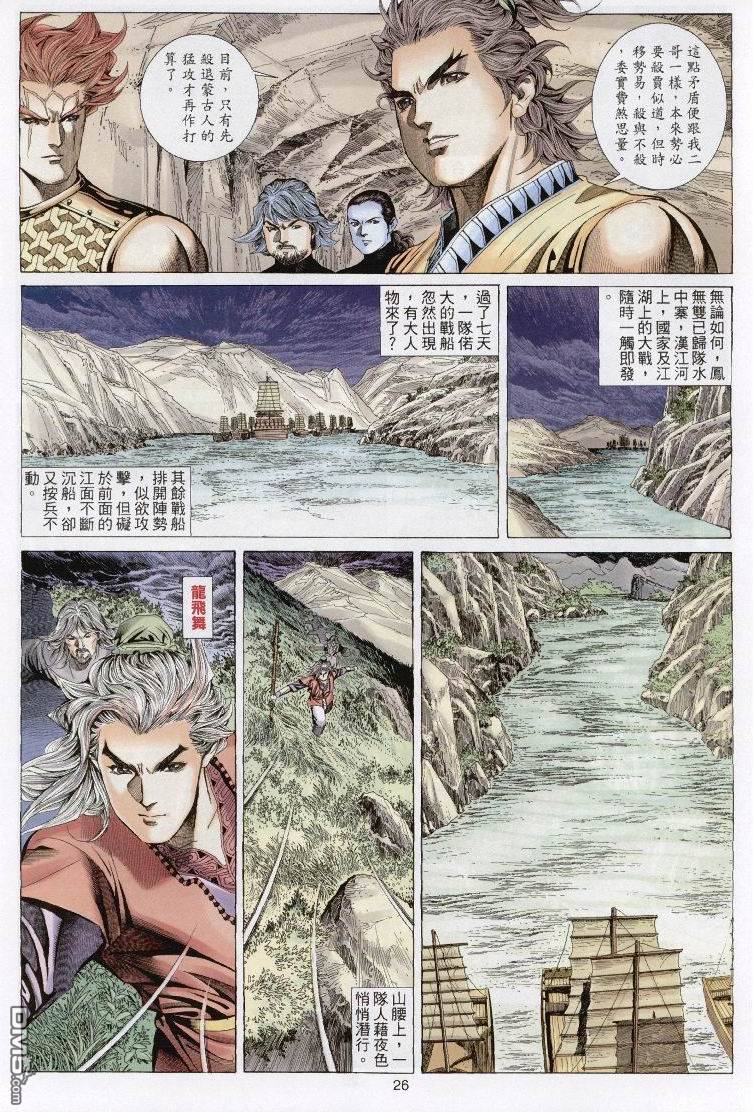 第 26 页