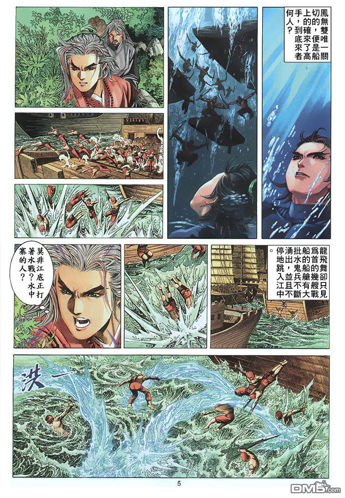 第 5 页