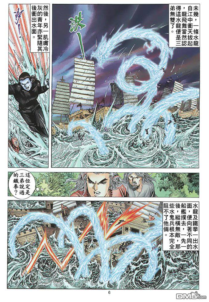 第 6 页