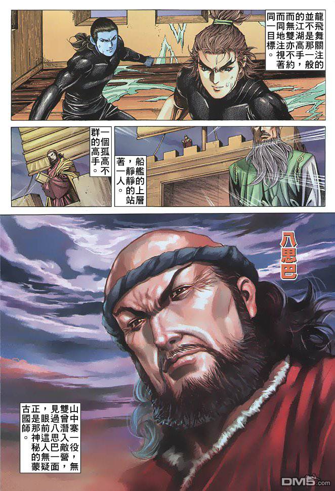 第 9 页