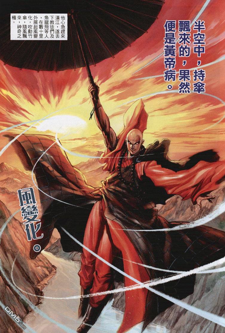 第 11 页