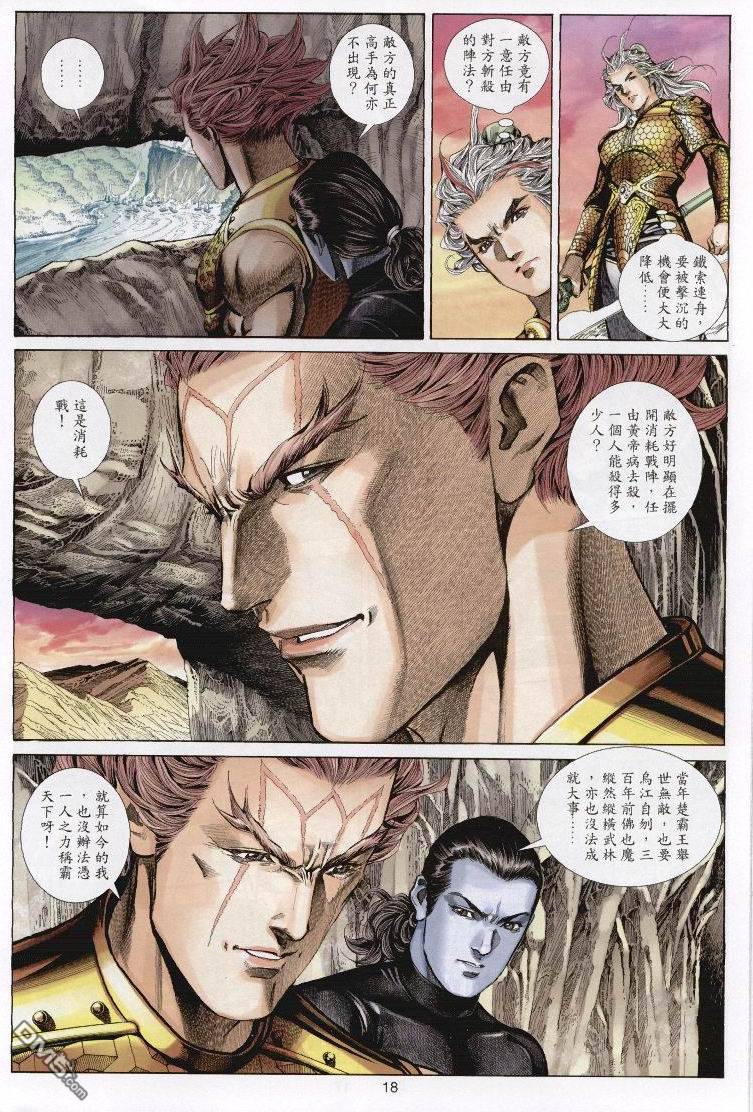 第 18 页