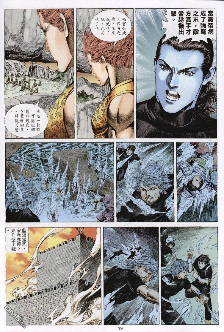 第 19 页